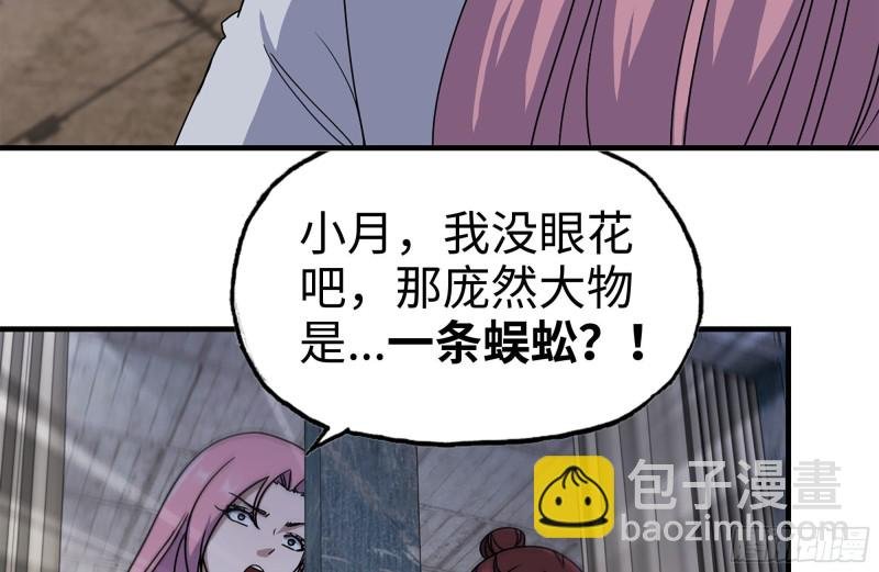 204-一级警报