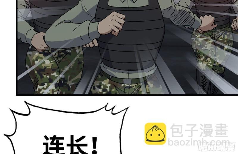 204-一级警报