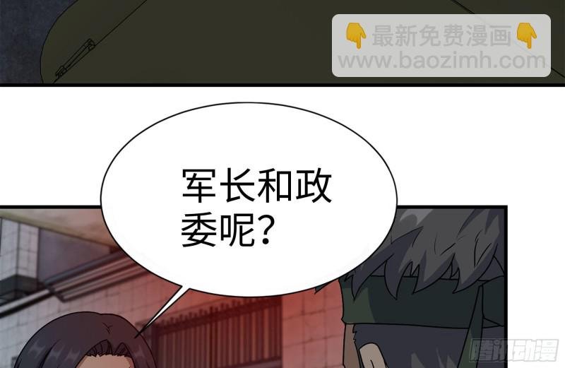 204-一级警报