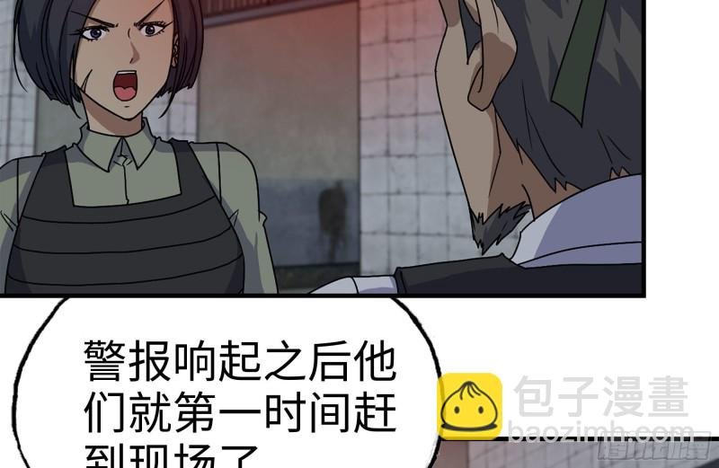204-一级警报