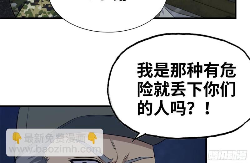 204-一级警报