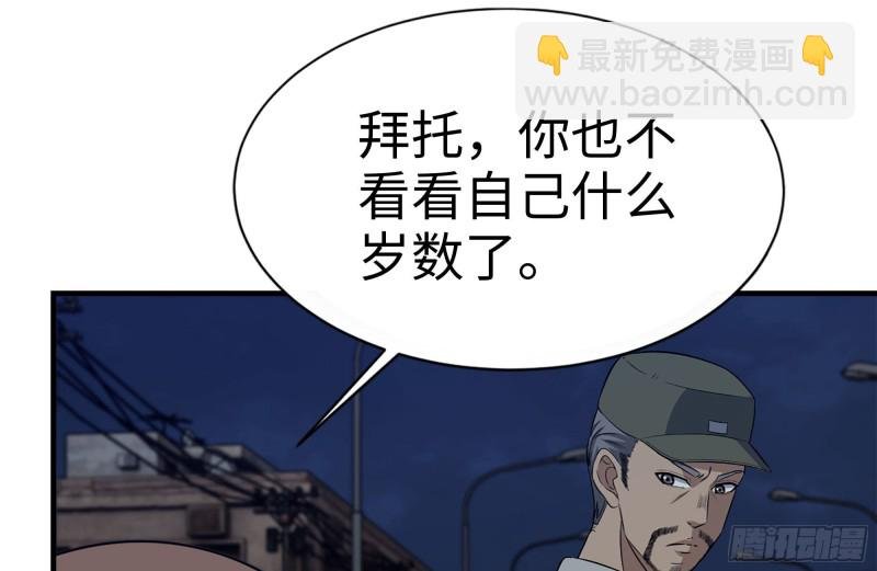 204-一级警报