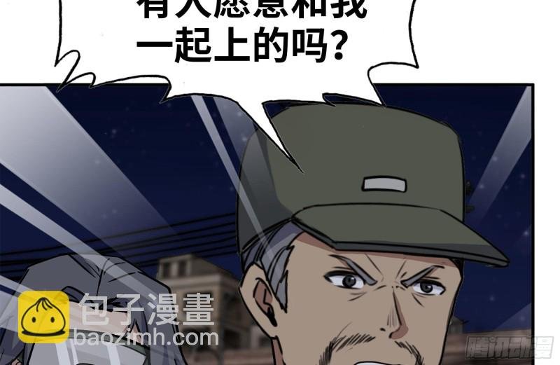205-出发支援