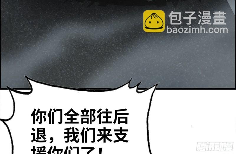 206-火力支援