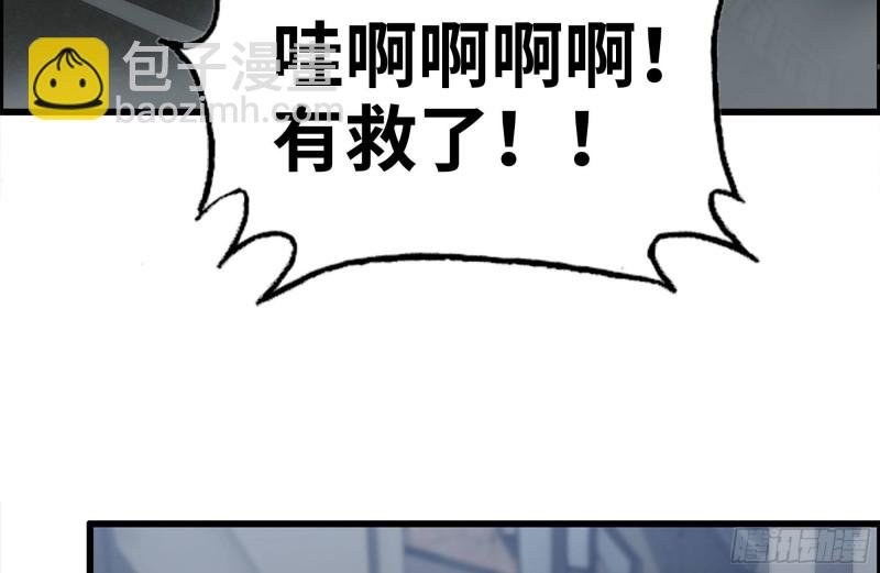 206-火力支援