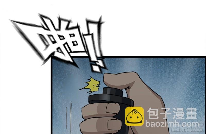 207-全力进攻