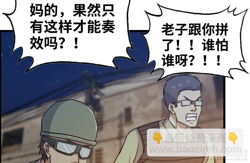 208-新点子