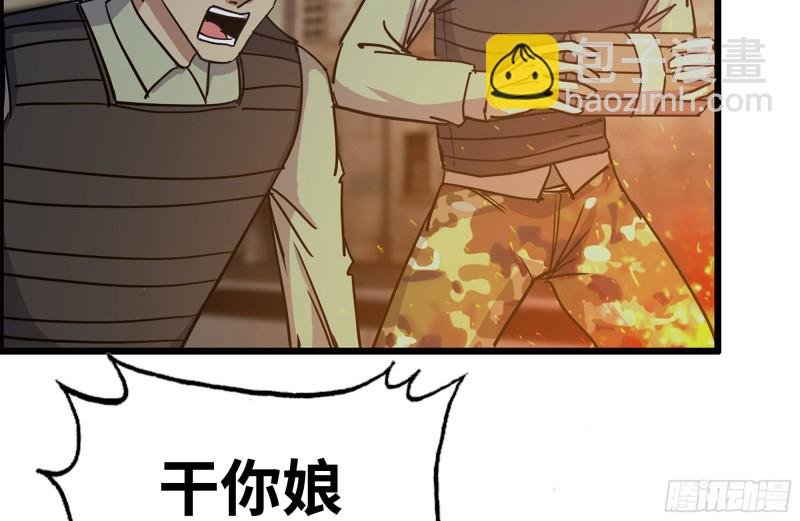 208-新点子