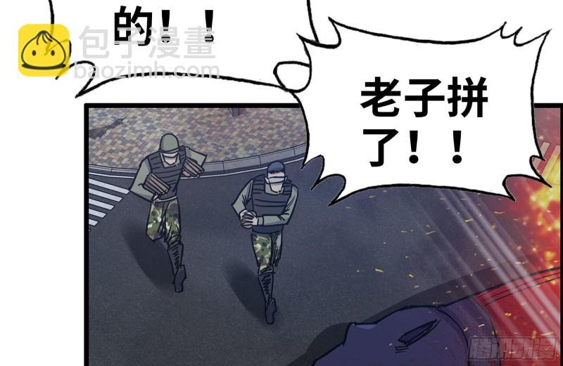 208-新点子