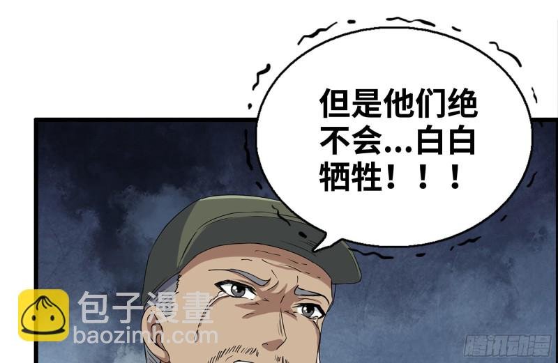 208-新点子