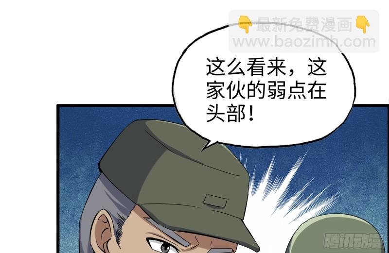 208-新点子