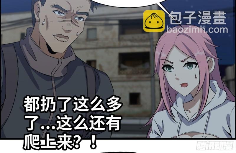 208-新点子