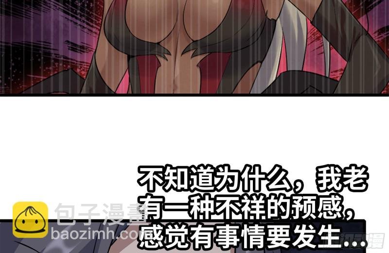210-挂念