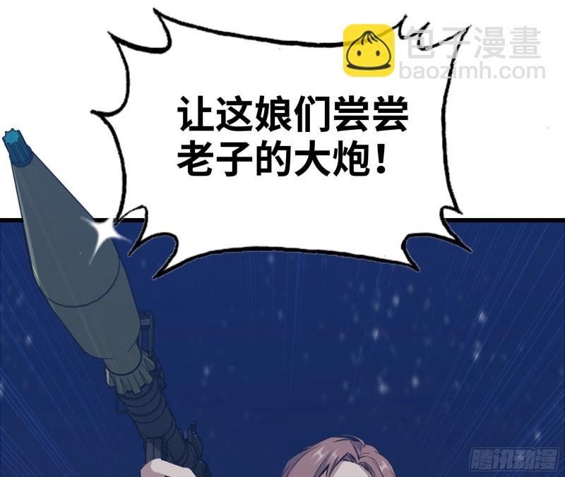 213-伤亡惨重