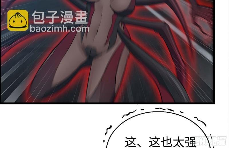 213-伤亡惨重