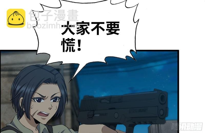 213-伤亡惨重