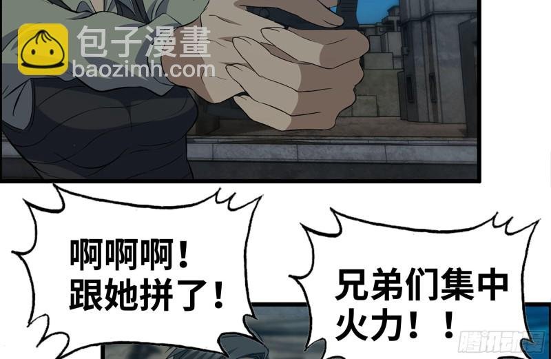 213-伤亡惨重