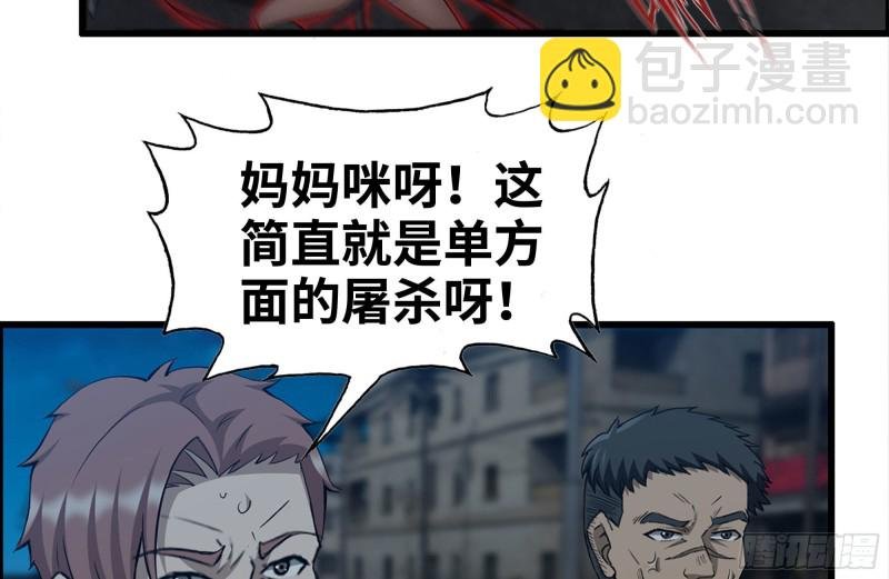 213-伤亡惨重