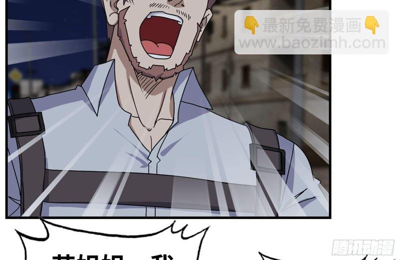 213-伤亡惨重