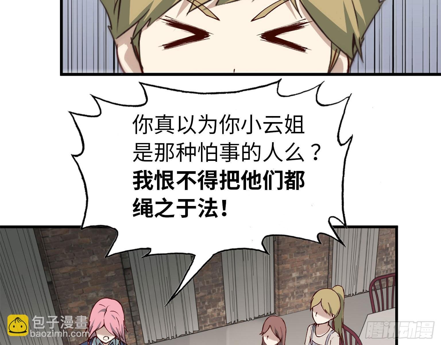 20- 啤酒的魅力