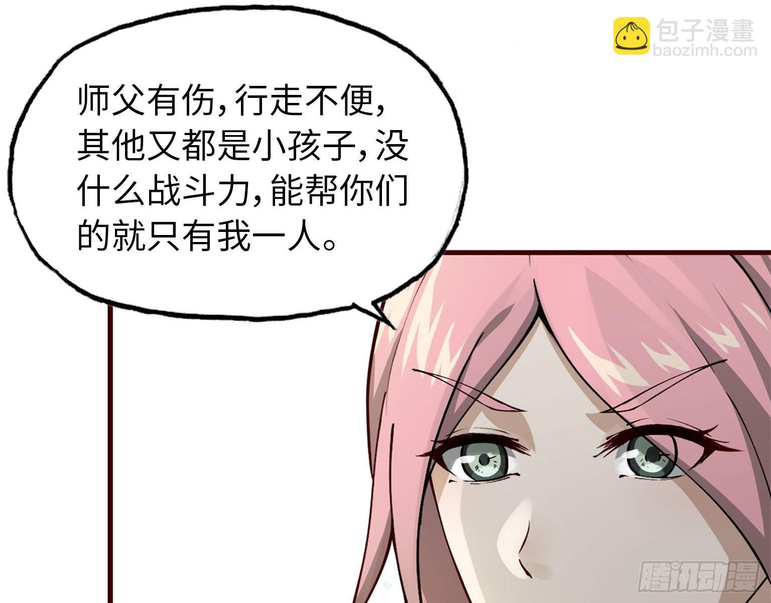 20- 啤酒的魅力