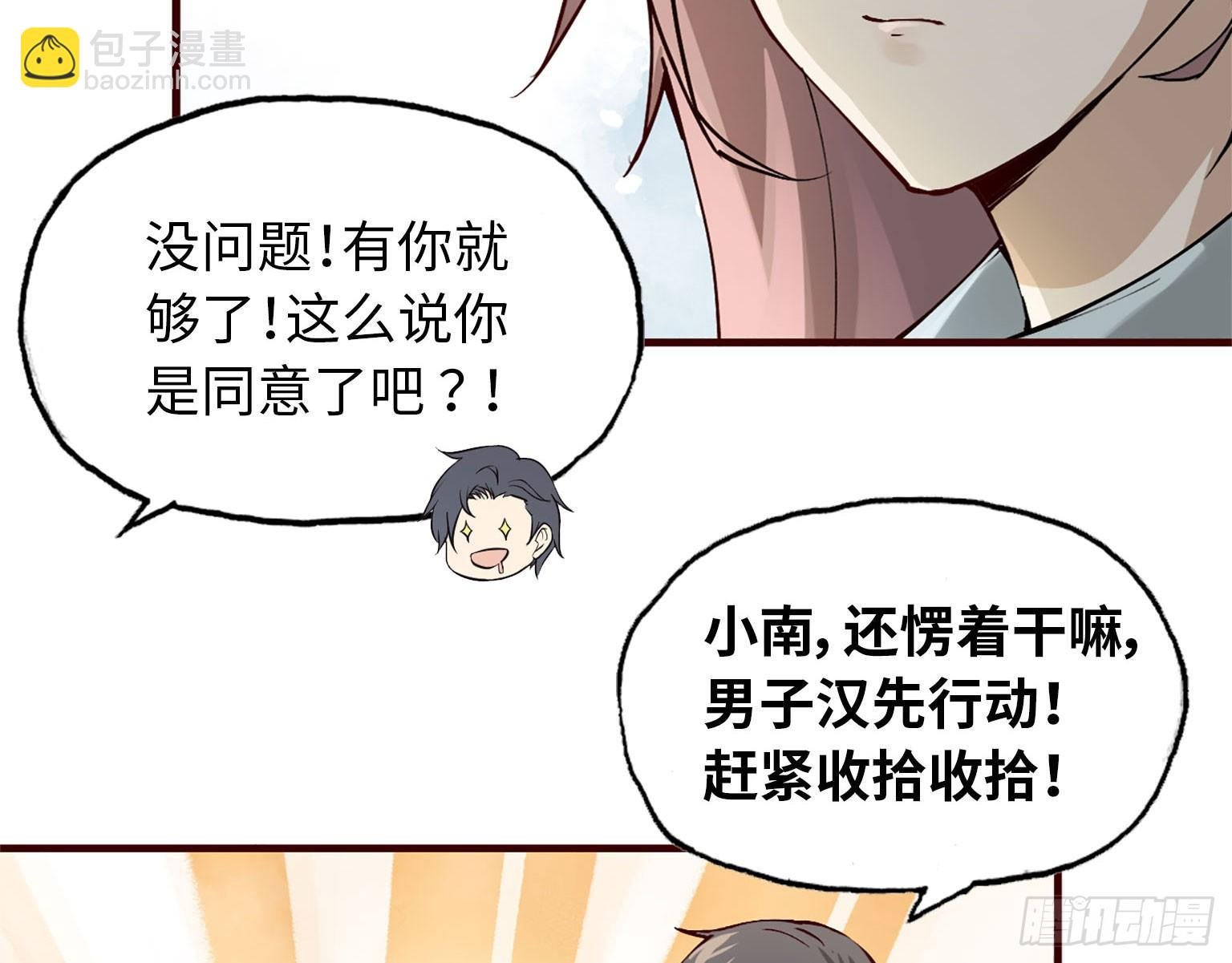 20- 啤酒的魅力