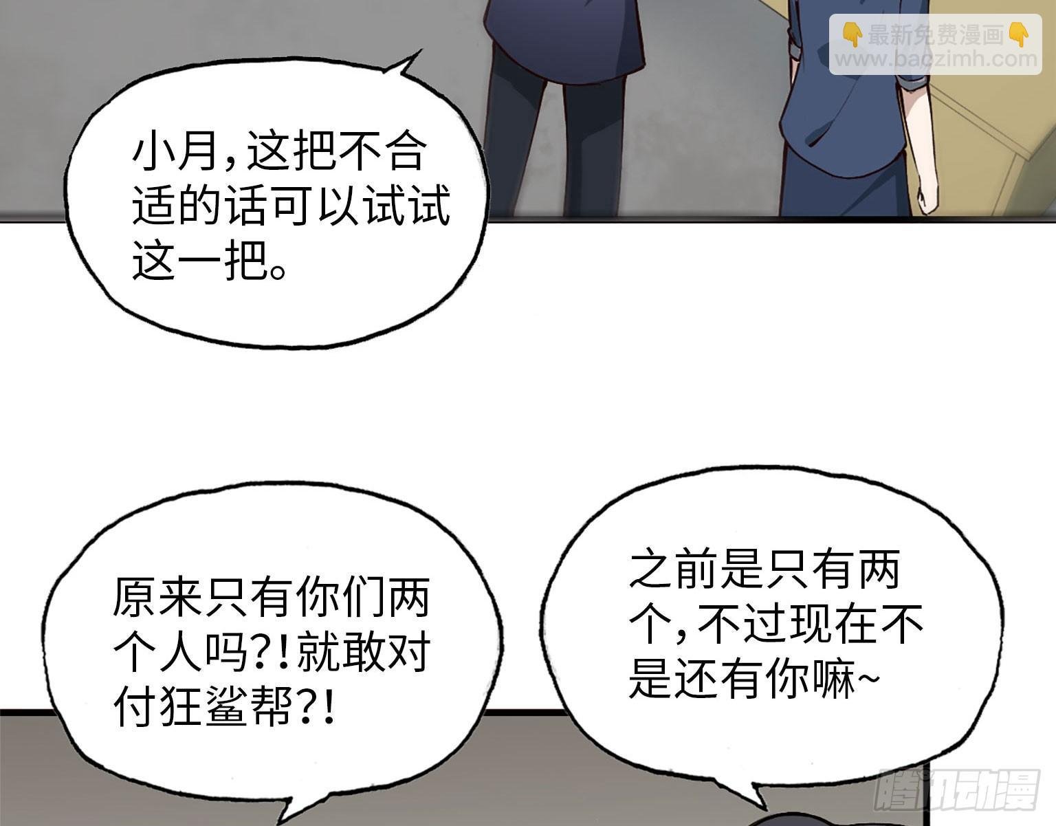 20- 啤酒的魅力