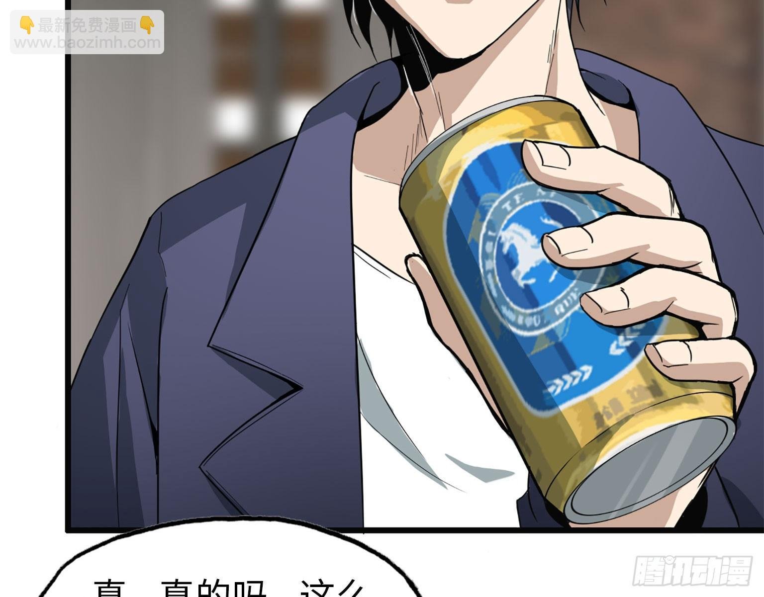 20- 啤酒的魅力