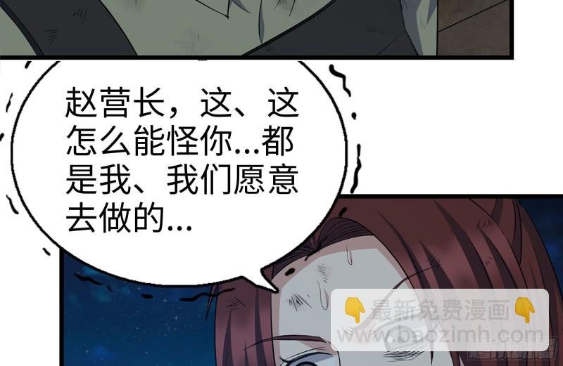 214-终于击败