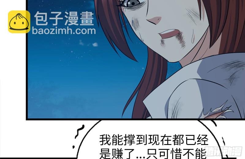 214-终于击败