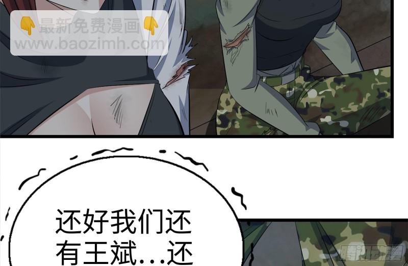 214-终于击败