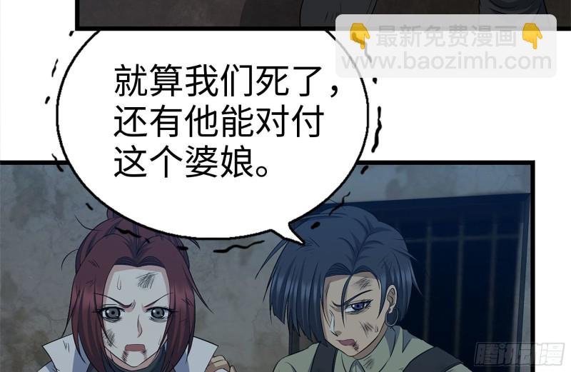 214-终于击败