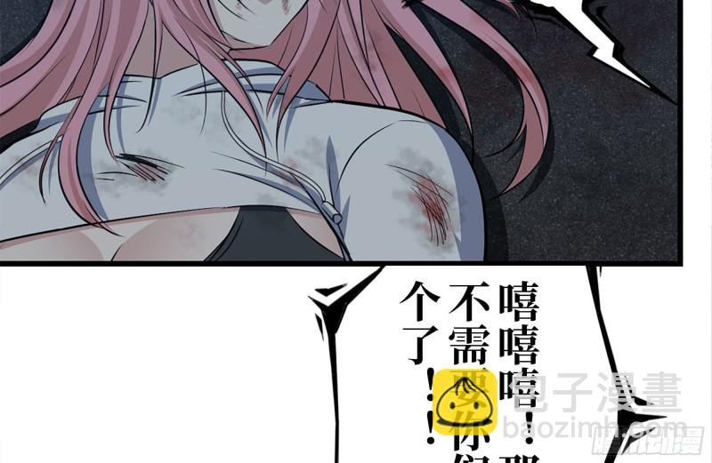 214-终于击败