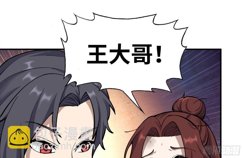 214-终于击败