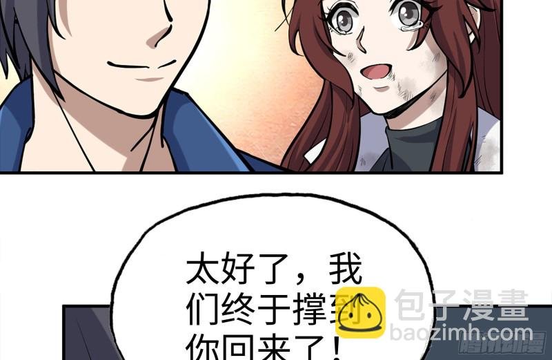 214-终于击败