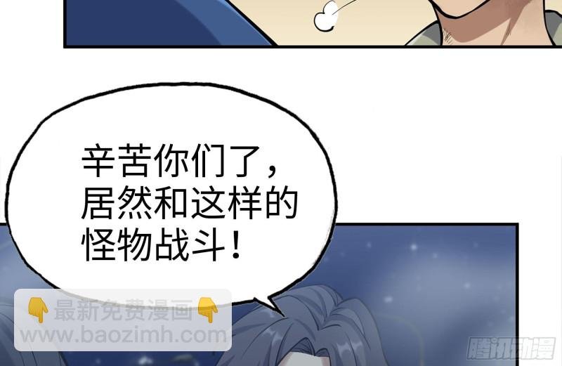 214-终于击败