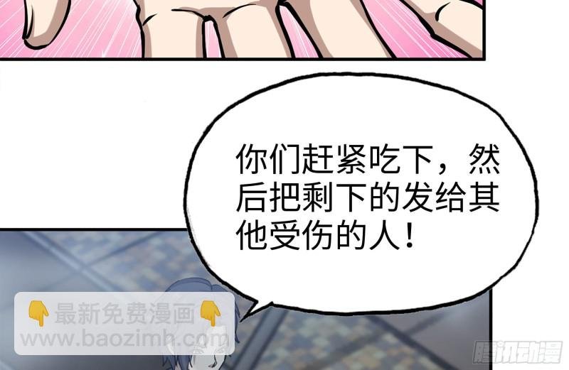 214-终于击败