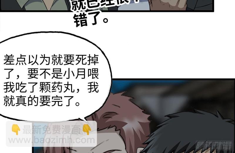 215-诡异
