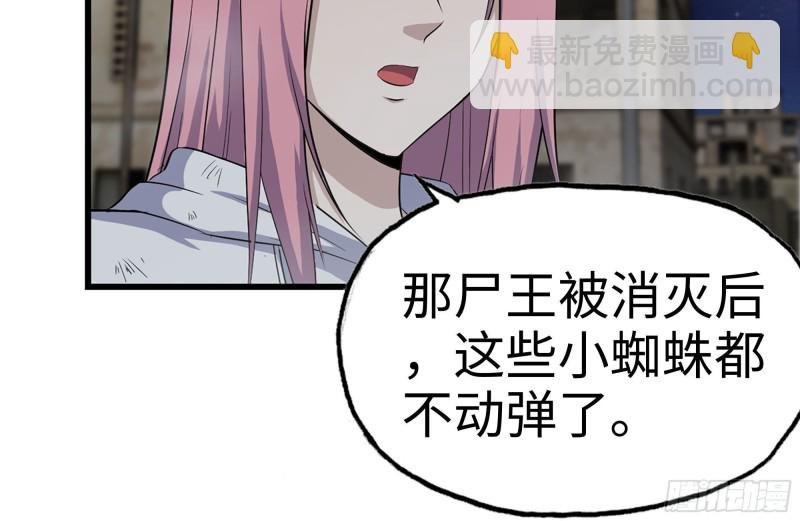 215-诡异