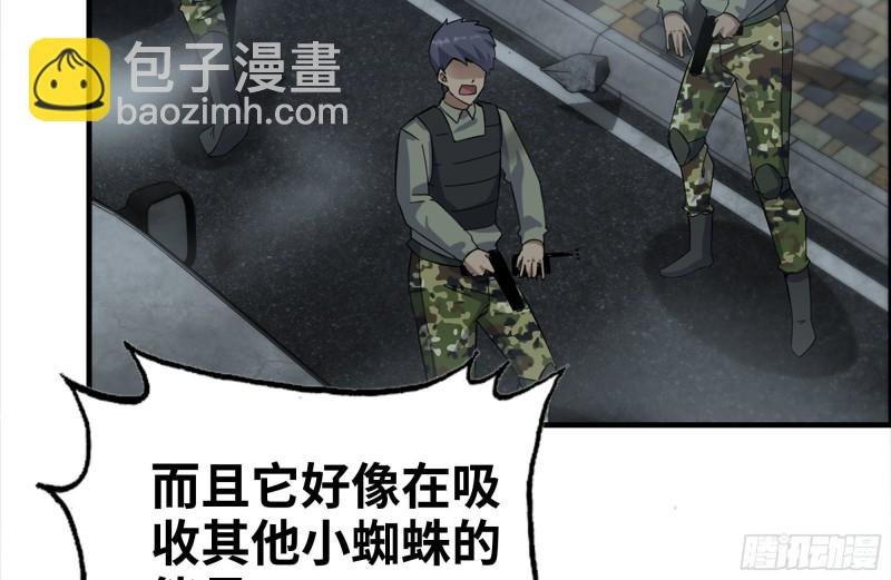 215-诡异