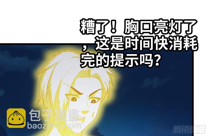 218-终于击败