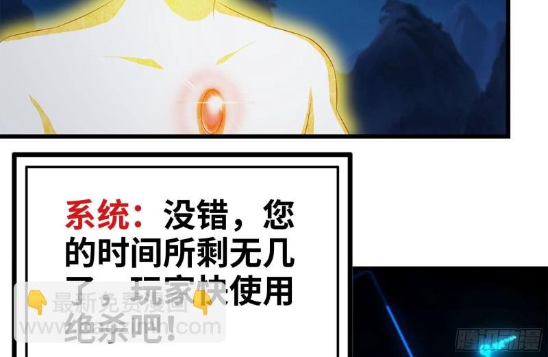 218-终于击败