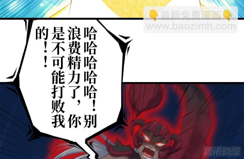 218-终于击败