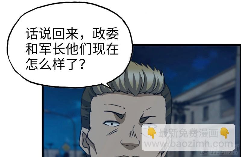 219-公司高层到来