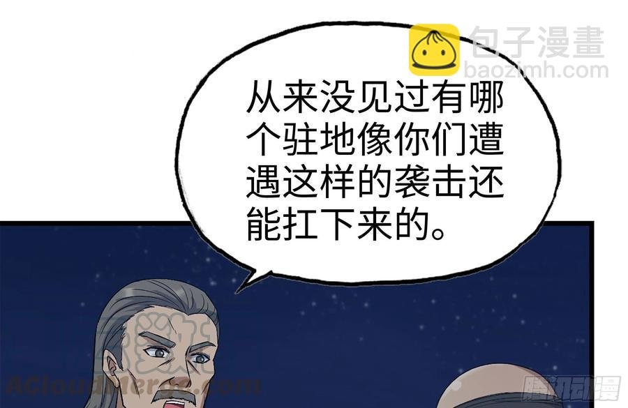 220-会议