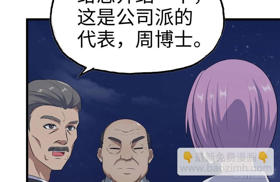 220-会议