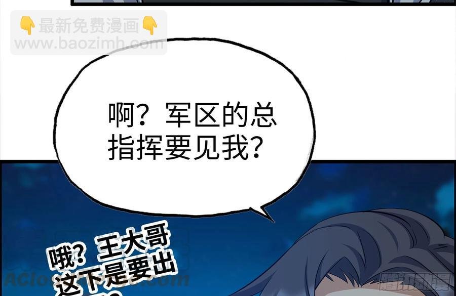 220-会议