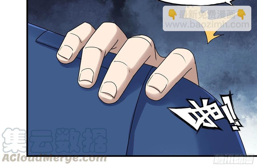221-特制子弹