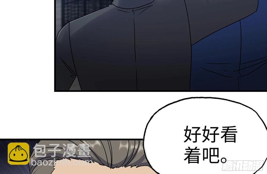 221-特制子弹