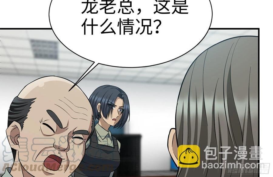 221-特制子弹